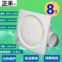 Positive and round face exhaust fan BPT13-20B kitchen ventilator toilet ceiling suction top pipe exhaust fan