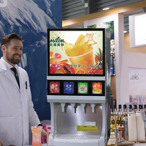 Huiyuan Now Tune Fruit Juicer Beverage Machine Refrigeration And Heating Fruit Juicer Now Tune Drink Machine 100 million Meico Cold Drinking Machine