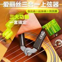 Alice Alice Guitar Strings string changing string instruments Stringers Stringers Cut String Pliers up and down Strings Cone