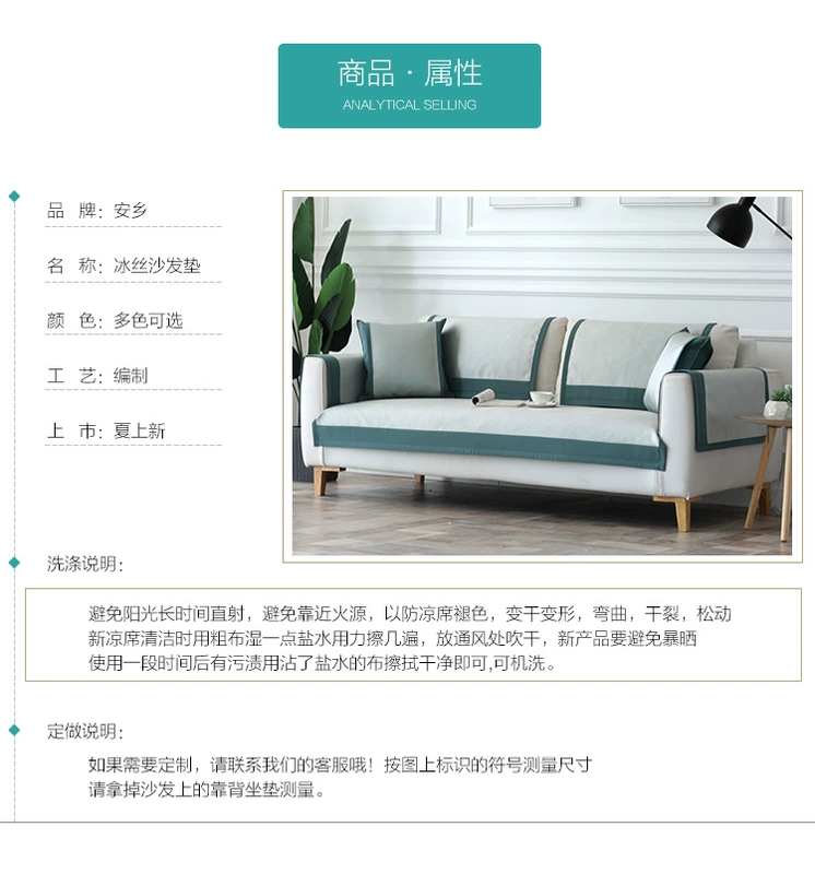 Mùa hè Bắc Âu sofa đệm băng lụa mây tre mat chống trượt đệm sofa bìa khăn mùa hè mô hình sofa mat - Ghế đệm / đệm Sofa