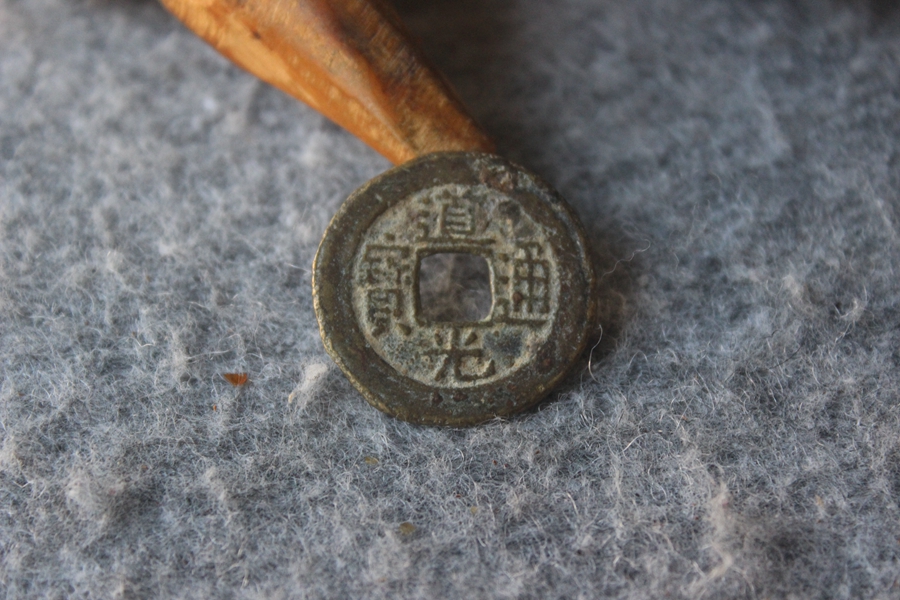 Qingdai Dao Guangtong Baobao Spring Bureau Middle-sample wide side Pagenuine goods ancient coins 24mm T2 22