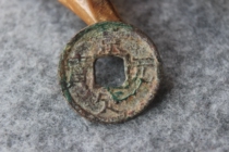 Southern Song Dynasty Jingding Yuanbao true book fold two back three 28 3mm genuine ancient coin T17 6