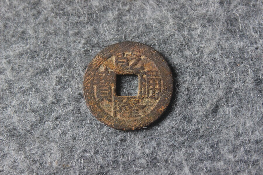 Fidelity Qing Dynasty coins Qianlongtong Baochang Bureau short word Feichang double point square head pass 24 2mm D18 20