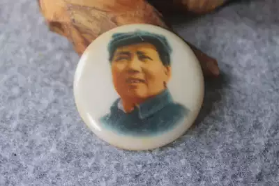 Cultural Revolution Mao Zedong's badge, goose egg yolk octagonal hat casual dress like big fat face 46mm hard plastic color chapter W21 1