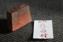 The Qing Dynasty and the Republic of China in the Qing Dynasty the old seal engraving 51*18 * 41mm YY 968