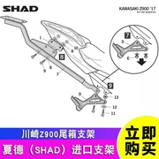 Xe mô tô Kawasaki Z900 bên hộp hộp khung sau Xia De SHAD nhập khẩu bên hộp hộp đuôi khung phổ khung bên khung phía sau - Xe gắn máy phía sau hộp