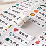 Водонепроницаемая детская именная наклейка для детского сада для школьников, печать, с вышивкой