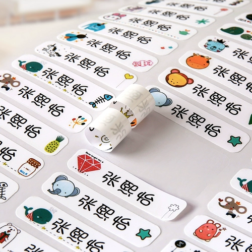 Водонепроницаемая детская именная наклейка для детского сада для школьников, печать, с вышивкой