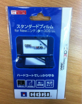 NEW 3DSLL film 3DSLL protective film 3DSXL film accessories 2 sets high transparent high definition scratch resistance