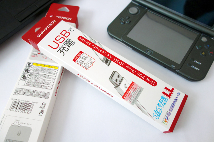 new3DSLL XL NDSi 3DS new3DS 2DSLL 3DSLL XL Cáp sạc USB Cáp dữ liệu - DS / 3DS kết hợp nesura miếng dán 5d cho máy chơi game