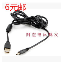 PSP1000 2000 3000 with magnetic ring anti-interference data line PS3 charging cable USB cable