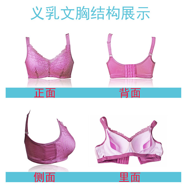 HKXTL prosthetic breast bra, ເຕົ້ານົມປອມ, bra ເຕົ້ານົມປອມ, ສາຍບ່າບາງໆຫລັງຜ່າຕັດ, ບໍ່ມີແຫວນເຫຼັກ, bra ຮູບ V-shaped, ຮູບຮ່າງແລະການລວບລວມ 805