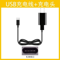 Зарядный кабель с аксессуарами с зарядкой