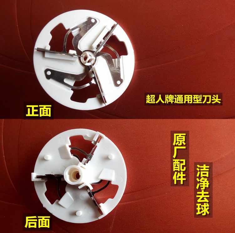 Siêu nhân cắt tóc bóng lưỡi để máy cạo bóng SR2850 7811 2852 2862 5 đầu phổ máy cắt xù