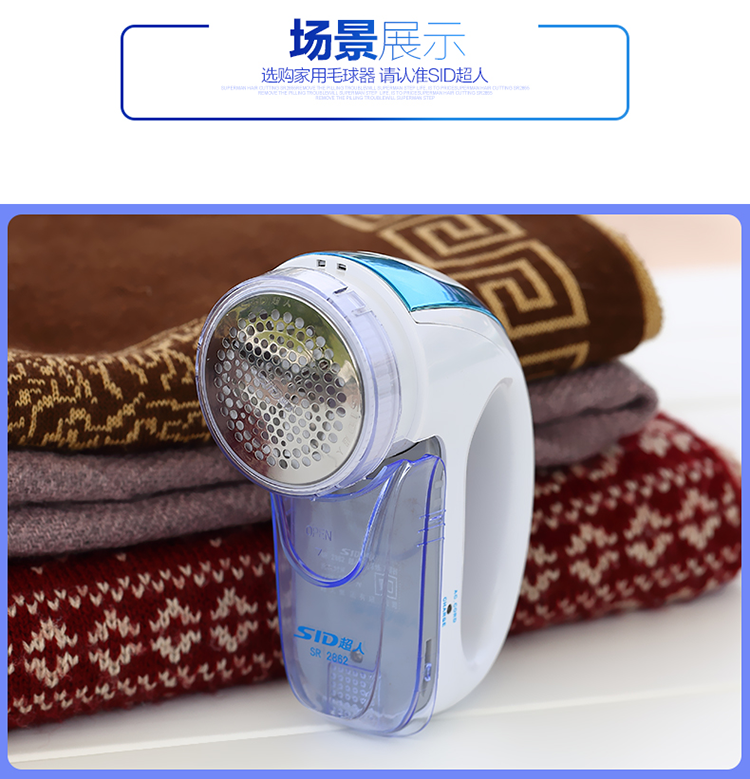 máy cắt lông vải Máy cạo râu bóng tóc siêu nhân để đi bóng để lấp đầy ống hút quần áo cắm điện để chơi bóng SR2862 - Link Remover máy cắt lông áo len