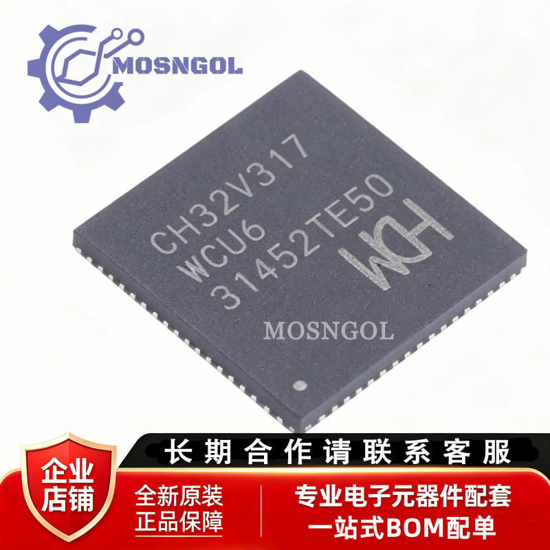 Brand New Original Ch32V317Wcu6 Gigabit Ethernet Qfn68 Industrial-Grade Qingke 32-Bit Risc-V