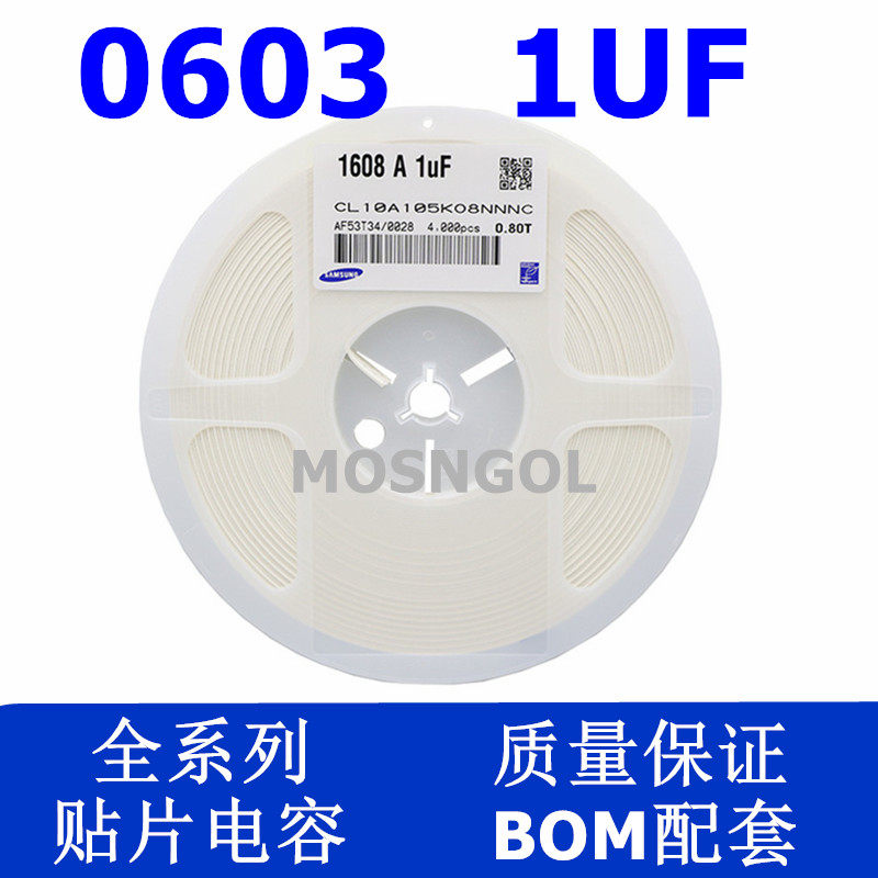 SMD Capacitor 0603 1UF 105K 6 3V 10V 16V 25V 50V 10% 20% Whole Plate