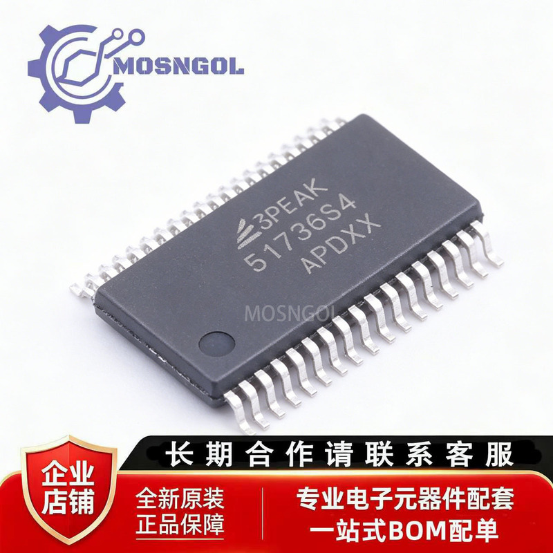 Brand New Original Tpafe51736S4-Ts7R Tssop-38 Analog-To-Digital Conversion Chip Adc Brand New Original Tpafe51736S4-Ts7R Tssop-38 Analog-To-Digital Conversion Chip Adc
