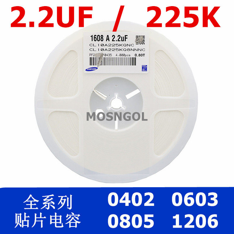 SMD capacitor 0402 0603 0805 1206 2 2UF 225K 16V 25V 50V 100V Whole plate