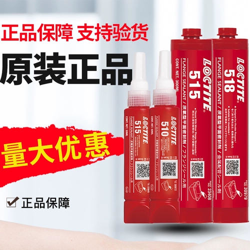 Хан Гаогл 515 Герметирующие гели 518 Металл 510 Франит 574 Плона 573 Неапрессивное вещество 300 мл