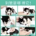 Khăn ướt Pei Rui cho chó mèo lau khăn ướt chuyên dụng cho nước mắt để khử trùng và khử mùi cho các vật dụng làm sạch - Cat / Dog Beauty & Cleaning Supplies