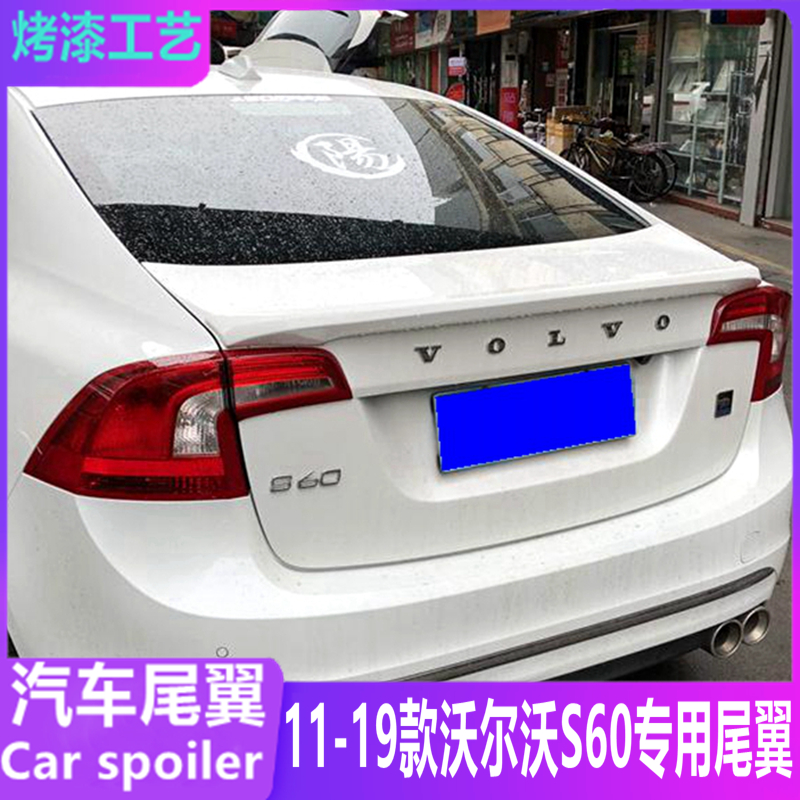 Suitable for VolvoS60 Tail 11-19 Models S60L Retrofit Special Press Empennage ABS Free of perforated fixed wind wing