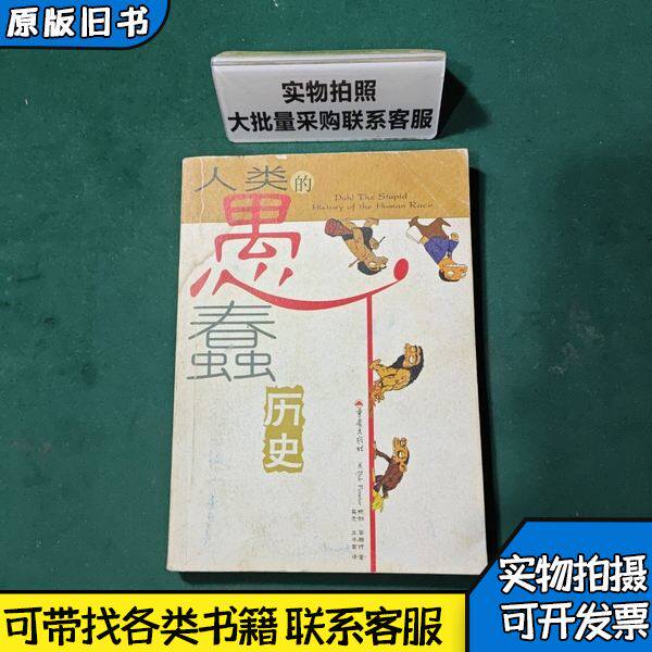 优衣库重庆隐藏宝藏，拯救你的衣柜！绝绝子，必须收藏！