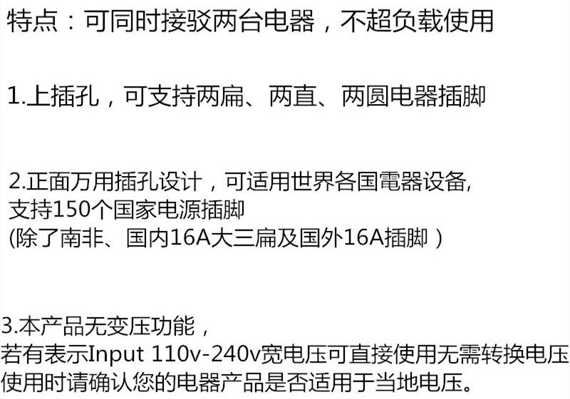 Адаптер wonpro稳不落欧标万用转换插头一转二插孔意大利瑞士德国欧洲通用 Passvvell Адаптер wonpro稳不落欧标万用转换插头一转二插孔意大利瑞士德国欧洲通用 Passvvell