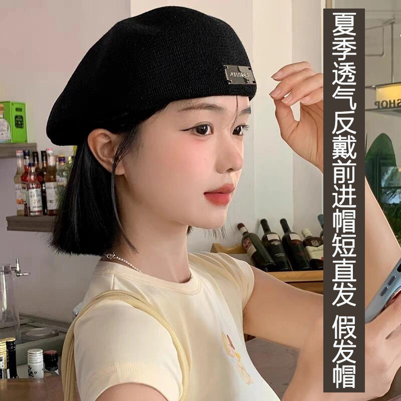 Hat Wig Internet Celebrity Spring and Summer Lightweight Reverse-Wear Iron Badge Forward Beret Retro Face-Slimming Detachable Wig Hat