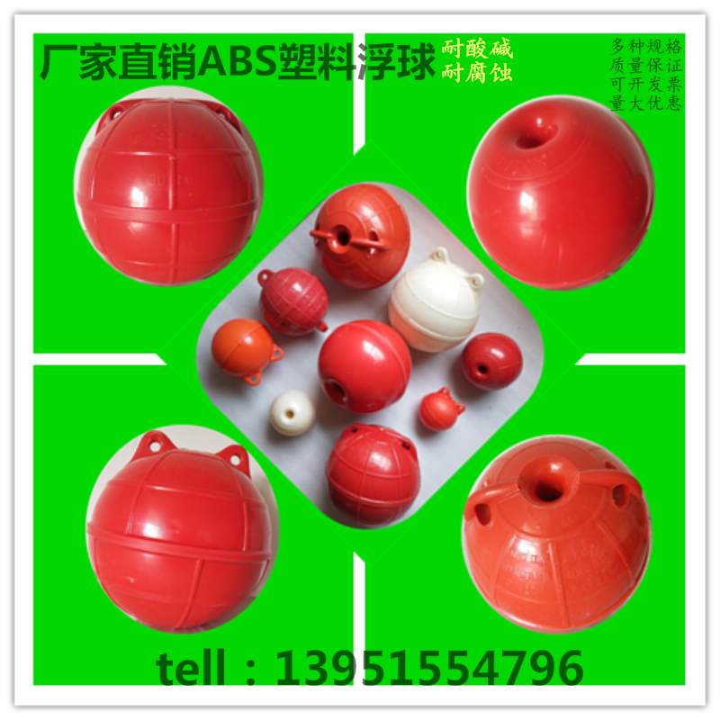 New products multi-specification reinforced plastic float dragon boat racing cabinet segregation warning force drillbuoy