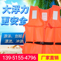 Special anti-news life jacket Single layer strap thickened soft snorkeling fishing equipment Marine engineering construction protective clothing