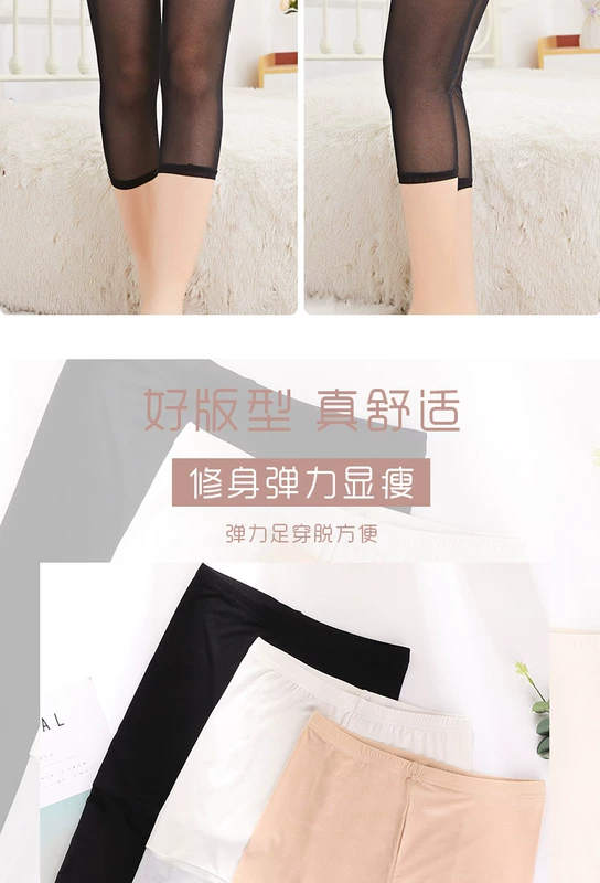 Quần legging nữ bảy điểm Modal co giãn cao, quần thể thao thun 7 điểm quần lưới an toàn - Quần tây thường