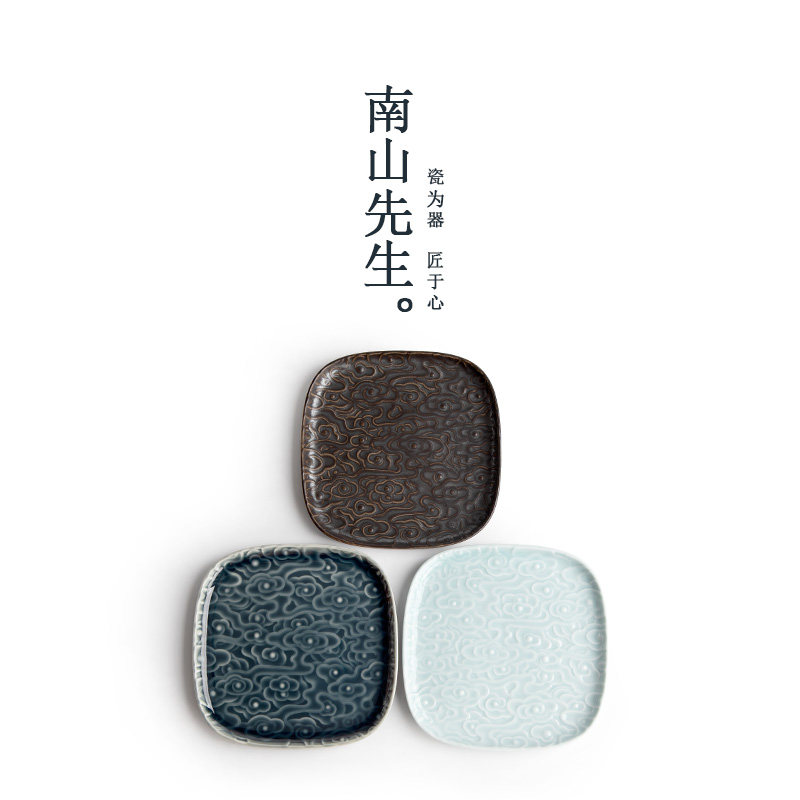 Mr. Nanshan Xiangyun square pot bearing household kung fu tea set accessories handmade teapot tea holder tea ceremony zero accessories