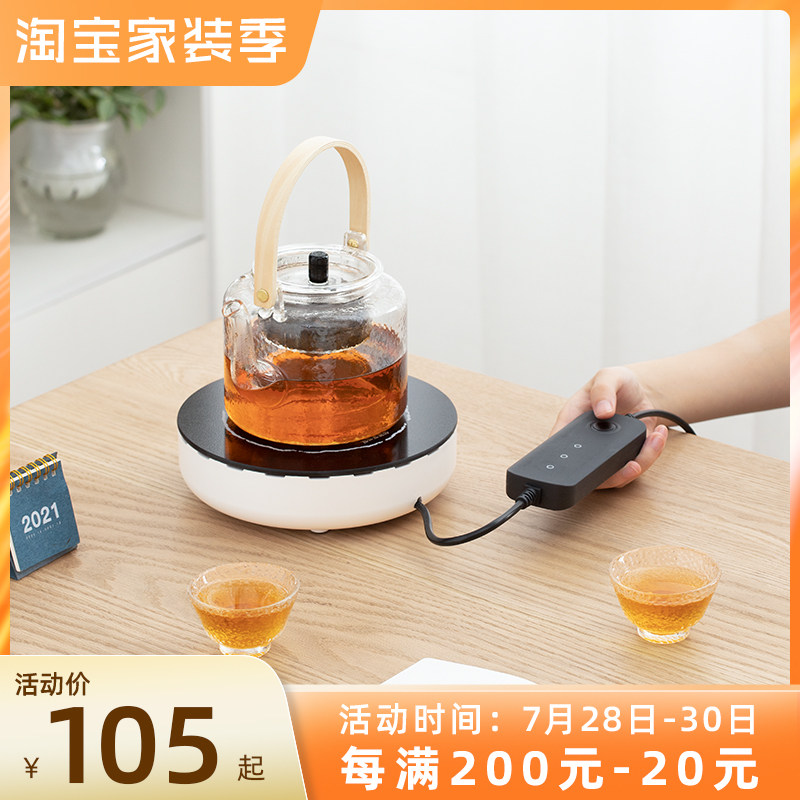 Mr. Nanshan Tea Master Small Tea Club Tea Cooker Electric Ceramic Stove Boils Teapot Glass Steamed Teapot Static Boiled Tea Stove Kettle