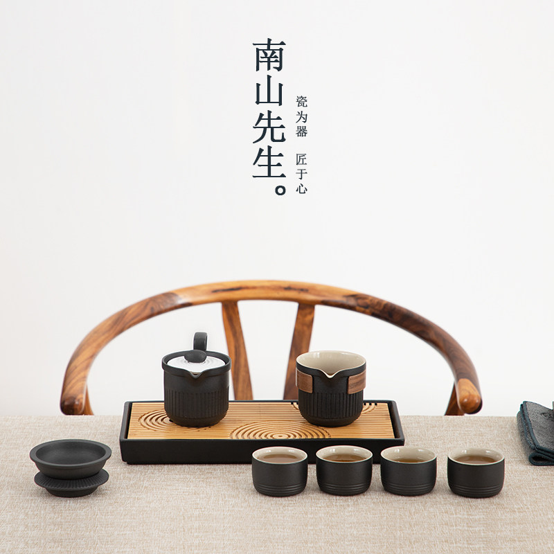 Mr. Nanshan dry landscape tea set set household Japanese-style kung fu tea set small set of office tea water storage tea tray