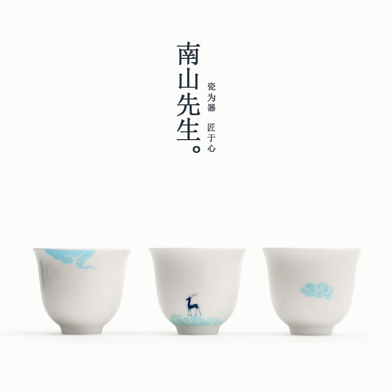 South Mountain Mr. Nine Colors Deer Jade Porcelain Tea Tea Tea Tea Tea tea Tea Tea Tea White Porcelain Tasting Master's Cup Kung Fu Single Cup