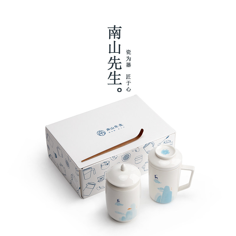 Mr. Nanshan Nine-color Deer Office Tea Set Chinese Kung Fu Tea Set Filter Mug Tea Can Set - Taobao