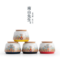 Mr. Nanshan Miyazu Miyazu Miyako Wind Small Tea Pot Ceramics Moisture tea Barn Palace Jubilee Tea Leaf Jars Household Chinese Sealed Jar