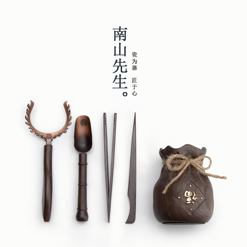 Mr. Nanshan lucky bag six gentlemen ebony solid wood tea ceremony tea clip cup fork simple retro tea set accessories tea spoon