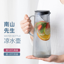 Cold water bottle glass high temperature cold kettle household explosion-proof teapot set Tie pot cold white water cup large capacity