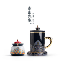 Mr. Nanshan Ceramic Mug Filter Tea Cup Home Office Tea Cup National Tide Palace Wind Tea can Combination