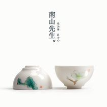 Mr Nanshan) Hand-painted pastel master cup Glazed lard white jade porcelain teacup Ceramic cup Kung Fu tea set