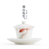 South Mountain Mr. Sujin Lin Hua Gai Bowl Gongfu Tea with three talented cover bowls Home Handmade tea Tea Bowl Ceramic Venerable Tea Cup