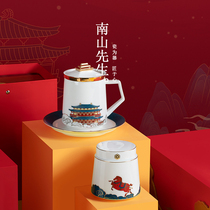 Mr. Nanshan drunk Changan mug with lid office tea cup tea separation tea pot combination business gifts
