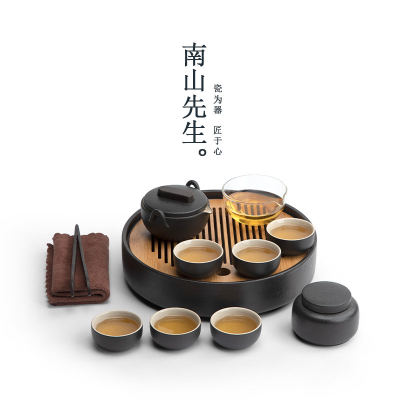 Mr. Nanshan tea set complete set of tea set creative ceramic tea cup kung fu tea set household Japanese tea set