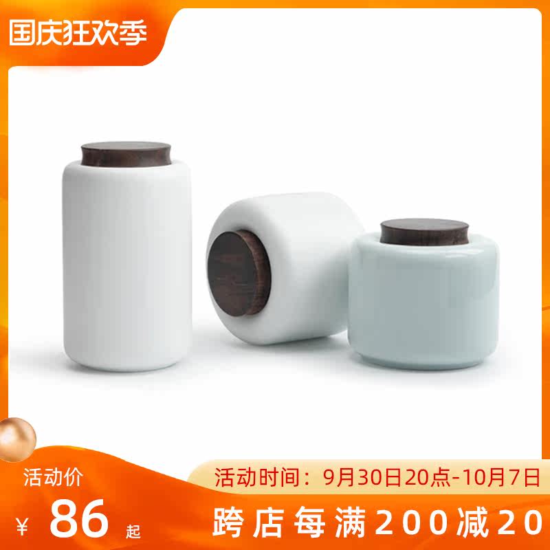 Mr. Nanshan ceramic sealed tea pot home four seasons light tea pot solid color moisture-proof tea warehouse tea set accessories