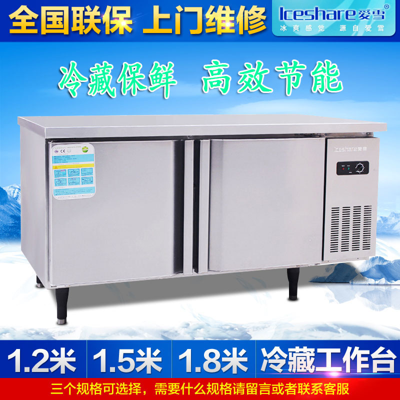 Xingling Refrigeration Workbench Refrigeration Freezer Commercial Flat Freezer Milk Tea Shop Equipment Kitchen Food Exercise Bar Freezer