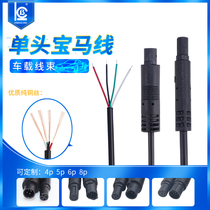 Reversing camera cable male and female single head 4 core BMW cable 4P BMW head adapter cable car camera cable