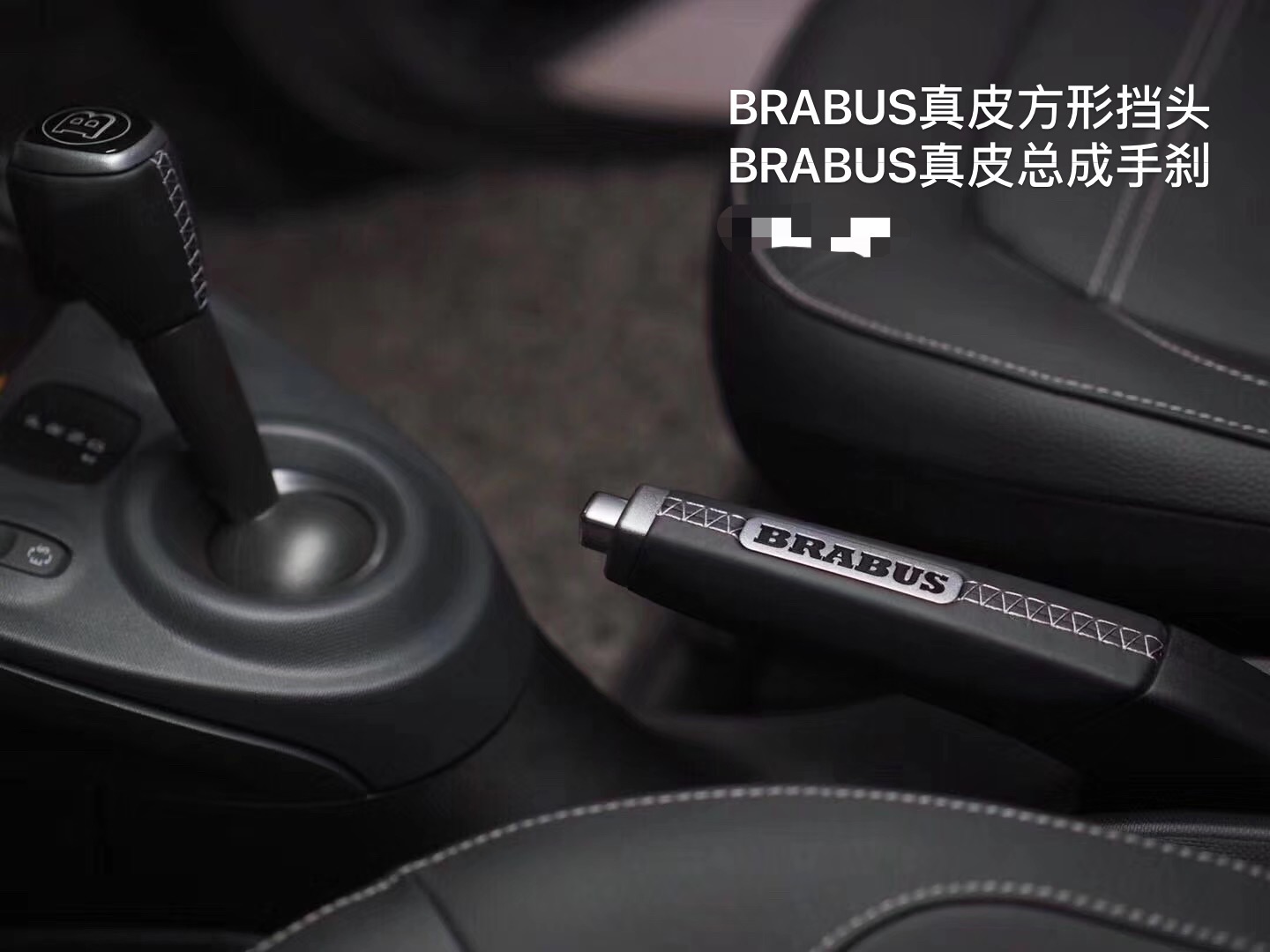 smart Barbos gear handbrake original Babus gear handbrake