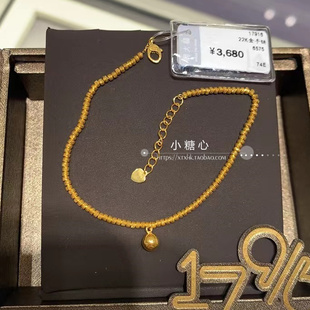 周大福蹦迪手链